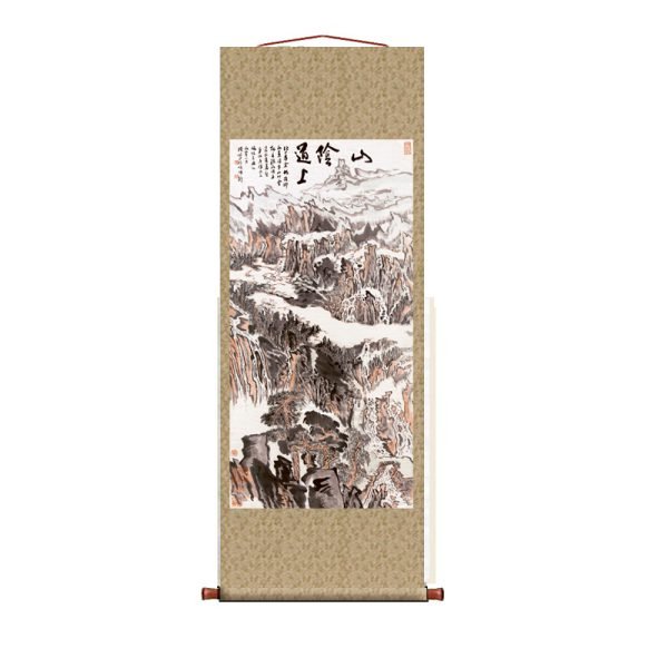 【On a Hill Road】Lu Yanshao-Axial Painting Masterpiece Replica - Image 2